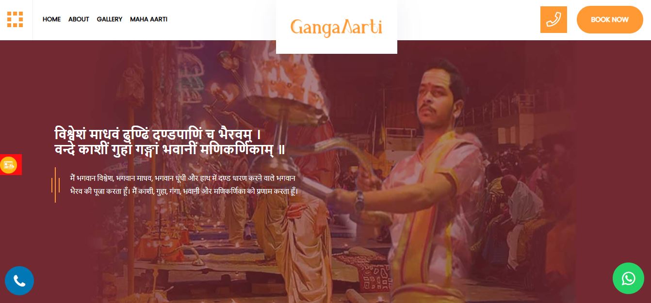 GWPL Website